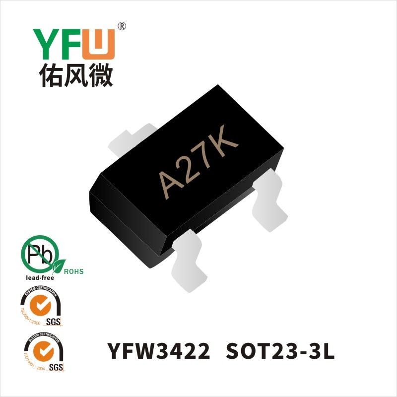 YFW3422  SOT23-3L_印字:A27K低压场效应管YFW佑风微